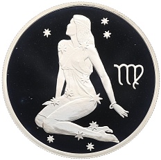 2 рубля 2002 года СПМД «Знаки зодиака — Дева» — Фото №1