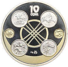 10 сом 2003 года Киргизия «10 лет национальной валюте» — Фото №1