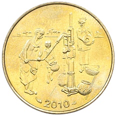 10 франков 2010 года Западно-Африканский валютный союз — Фото №1