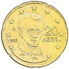 20 евроцентов 2002 года Греция — Фото №1