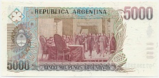 5000 песо 1984 года Аргентина — Фото №2