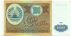 100 рублей 1994 года Таджикистан — Фото №1