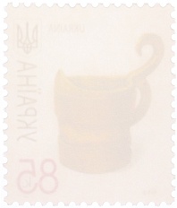 Почтовая марка 85 копеек 2008 года Украина — Фото №2