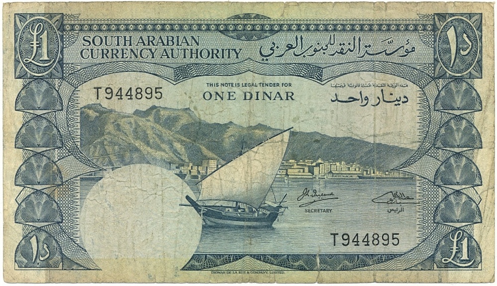 1 динар 1965 года Южная Аравия (Южный Йемен) — Фото №1