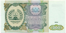 200 рублей 1994 года Таджикистан — Фото №1