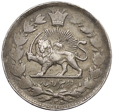2000 динаров 1888 года (Ошибка в дате: 135 вместо 1305) Иран — Фото №1