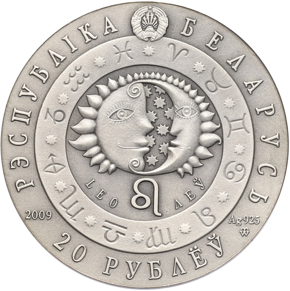 20 рублей 2009 года Белоруссия «Знаки зодиака — Лев» — Фото №2