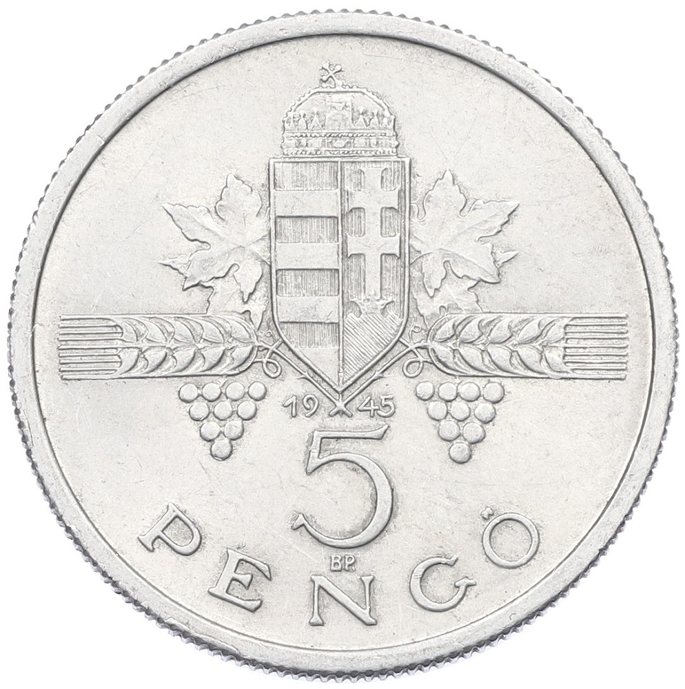 5 пенго 1945 года Венгрия — Фото №1