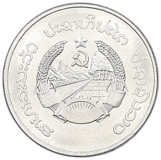 50 атт 1980 года Лаос — Фото №2