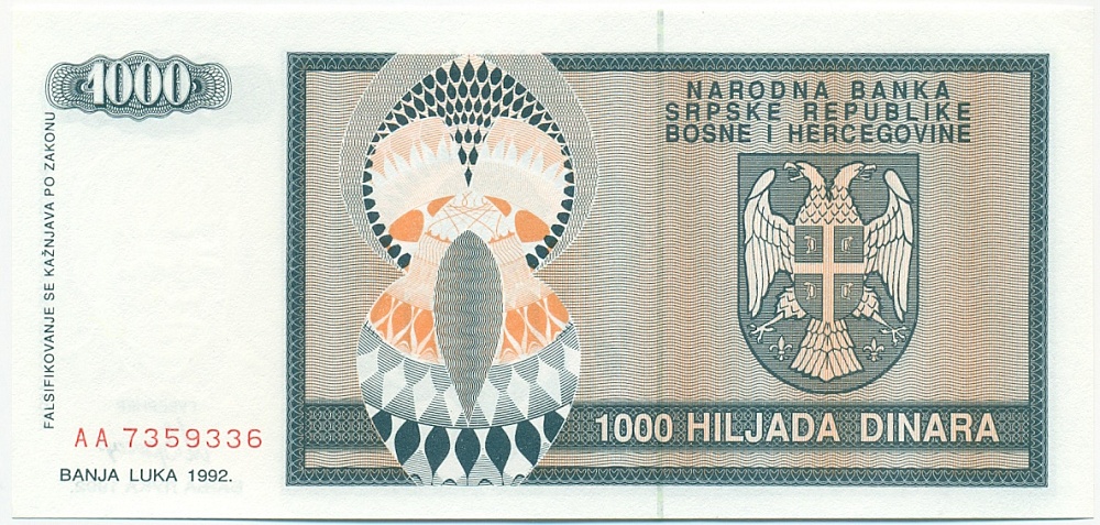 1000 динаров 1992 года Босния и Герцеговина — Фото №2