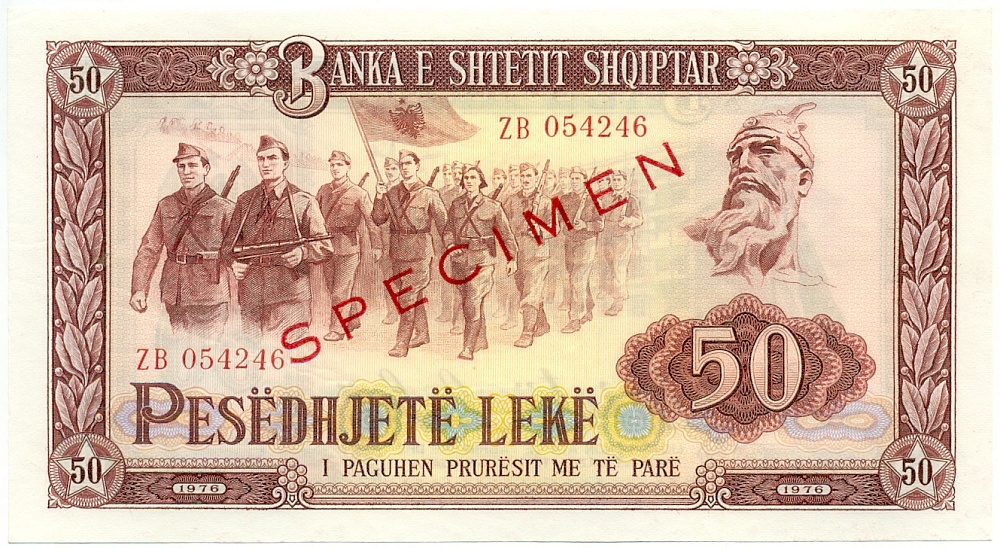 50 лек 1976 года Албания (ОБРАЗЕЦ) — Фото №1