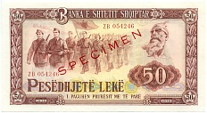 50 лек 1976 года Албания (ОБРАЗЕЦ) — Фото №1