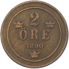 2 эре 1890 года Швеция — Фото №1