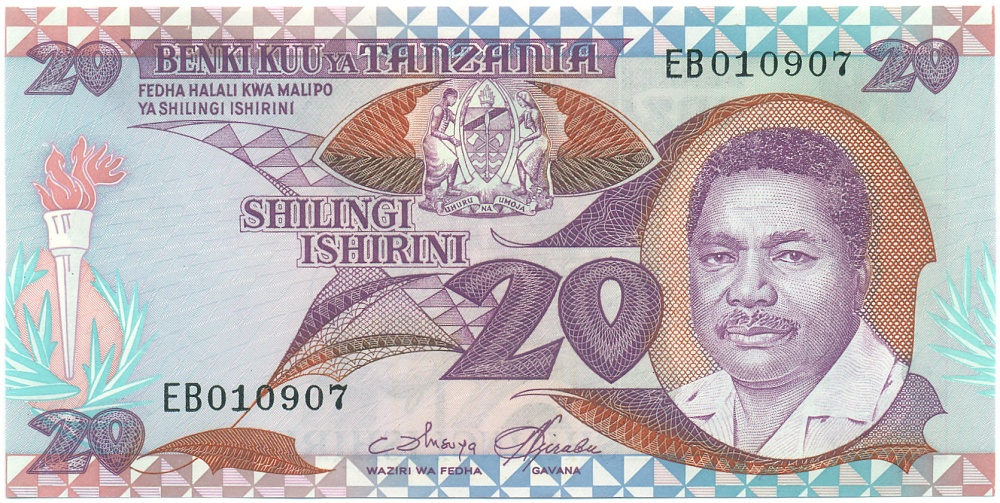 20 шиллингов 1987 года Танзания — Фото №1