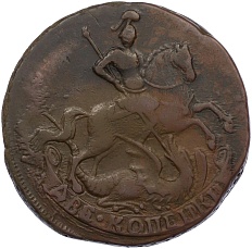 2 копейки 1760 года Российская Империя (Елизавета Петровна) — Фото №2