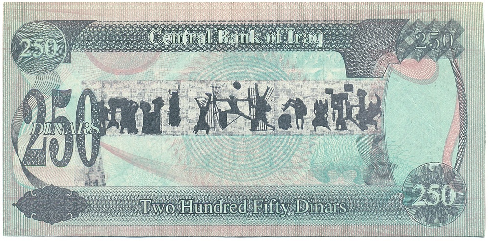 250 динаров 1995 года Ирак — Фото №2