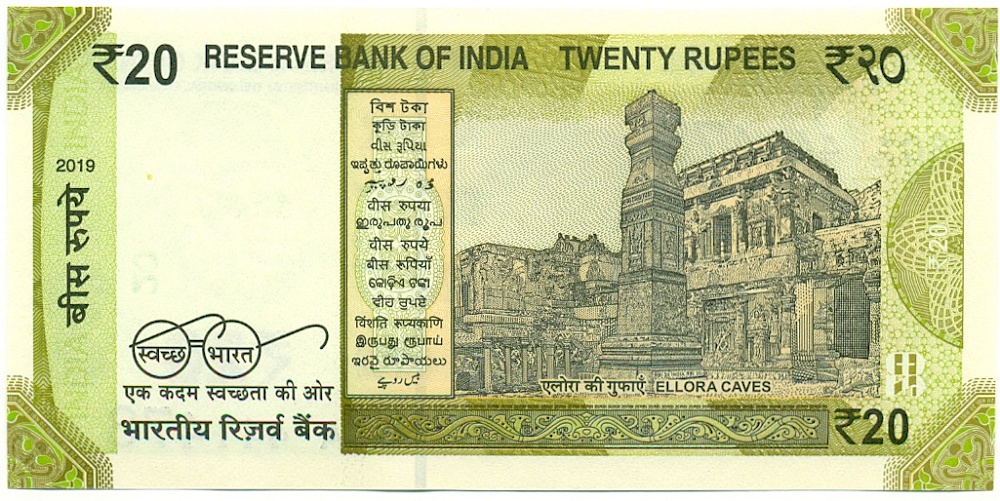 20 рупий 2019 года Индия — Фото №2