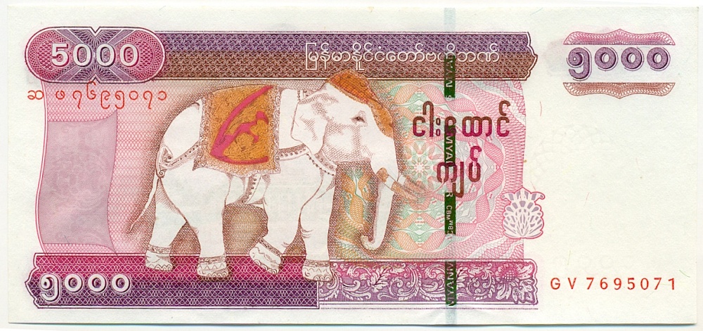 5000 кьят 2014 года Мьянма — Фото №1