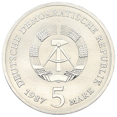 5 марок 1987 года Восточная Германия (ГДР) «750 лет Берлину — Красная Ратуша» — Фото №2