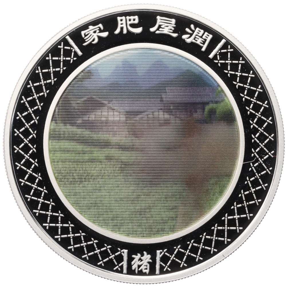1 доллар 2007 года Австралия «Китайский гороскоп — Год свиньи» — Фото №1