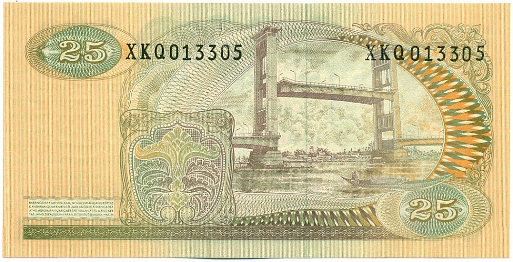 25 рупий 1968 года Индонезия — Фото №2