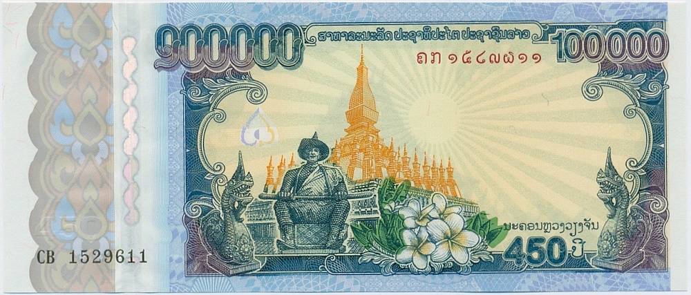100000 кип 2010 года Лаос — Фото №1