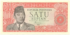 1 рупия 1964 года Индонезия — Фото №1