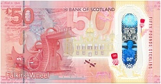 50 фунтов стерлингов 2020 года Великобритания (Банк Шотландии) — Фото №2