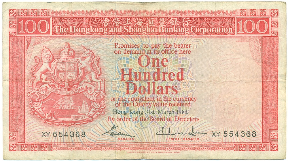 100 долларов 1983 года Гонконг — Фото №1