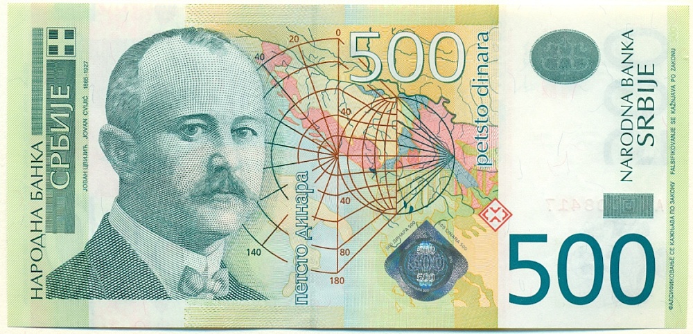 500 динаров 2011 года Сербия — Фото №1