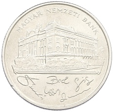 200 форинтов 1993 года Венгрия — Фото №2