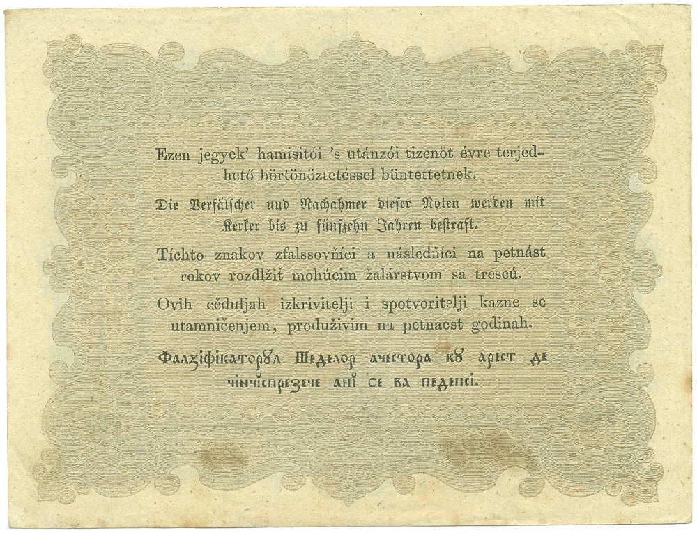 10 форинтов 1848 года Венгрия — Фото №2