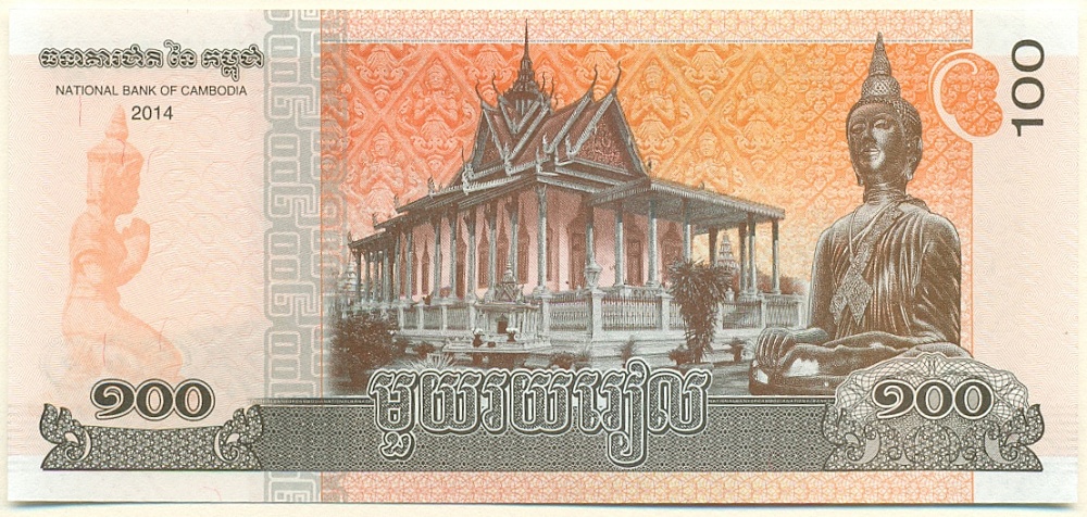 100 риелей 2014 года Камбоджа — Фото №2