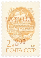 Почтовая марка 300 копеек 1991 года Латвия (Надпечатка на марке СССР) — Фото №1