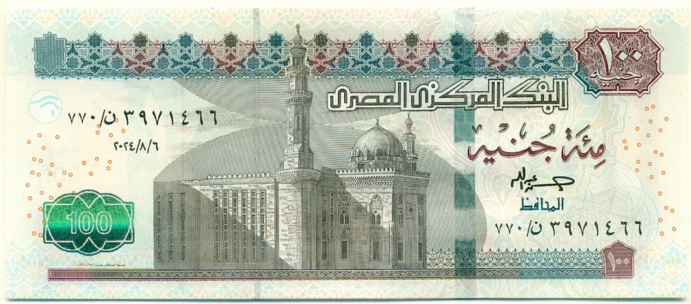 100 фунтов 2024 года Египет — Фото №1