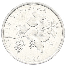 2 липы 1996 года Хорватия — Фото №1