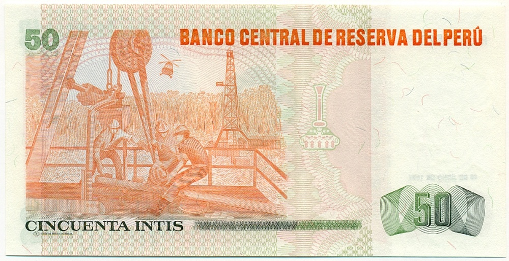 50 инти 1987 года Перу — Фото №2