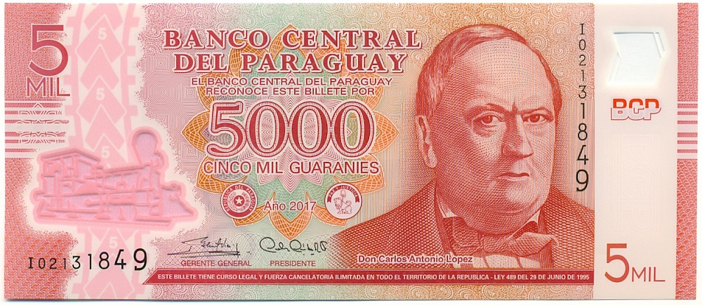 5000 гуарани 2017 года Парагвай — Фото №1
