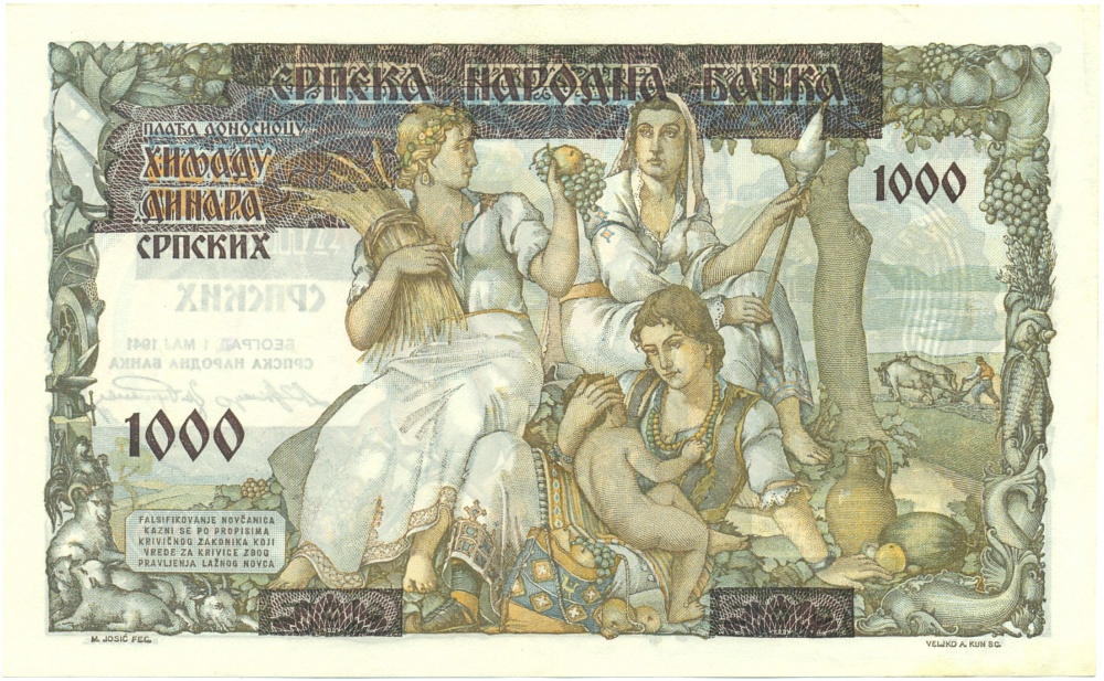 1000 динаров 1941 года Сербия — Фото №2