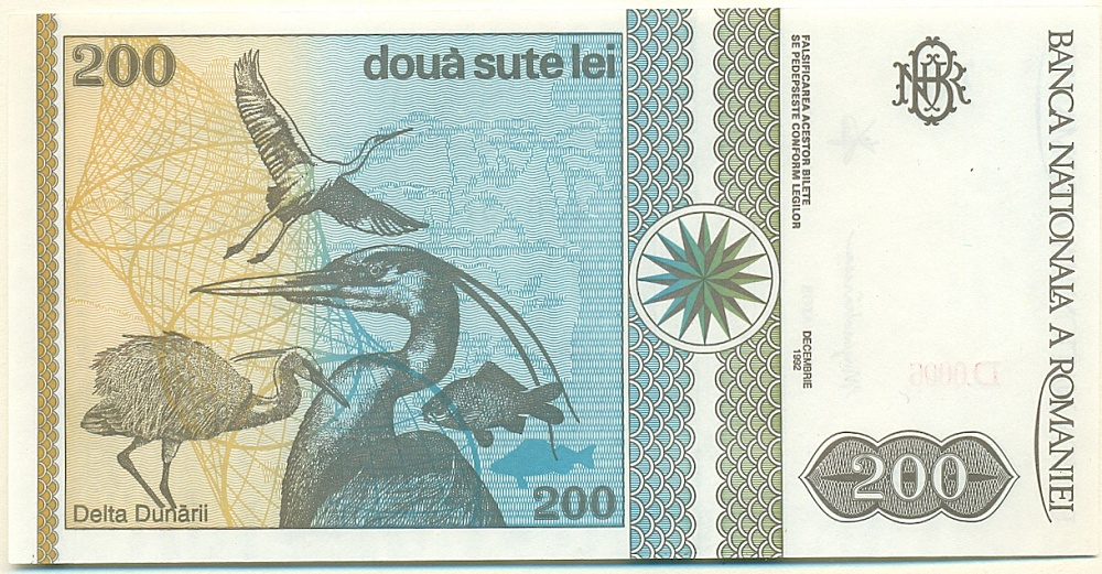 200 лей 1992 года Румыния — Фото №2