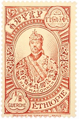 Почтовая марка 1/8 герша 1931 года Эфиопия — Фото №1