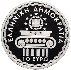 10 евро 2014 года Греция «Греция — Председатель Совета ЕС» — Фото №2