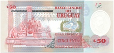 50 песо 2020 года Уругвай — Фото №2