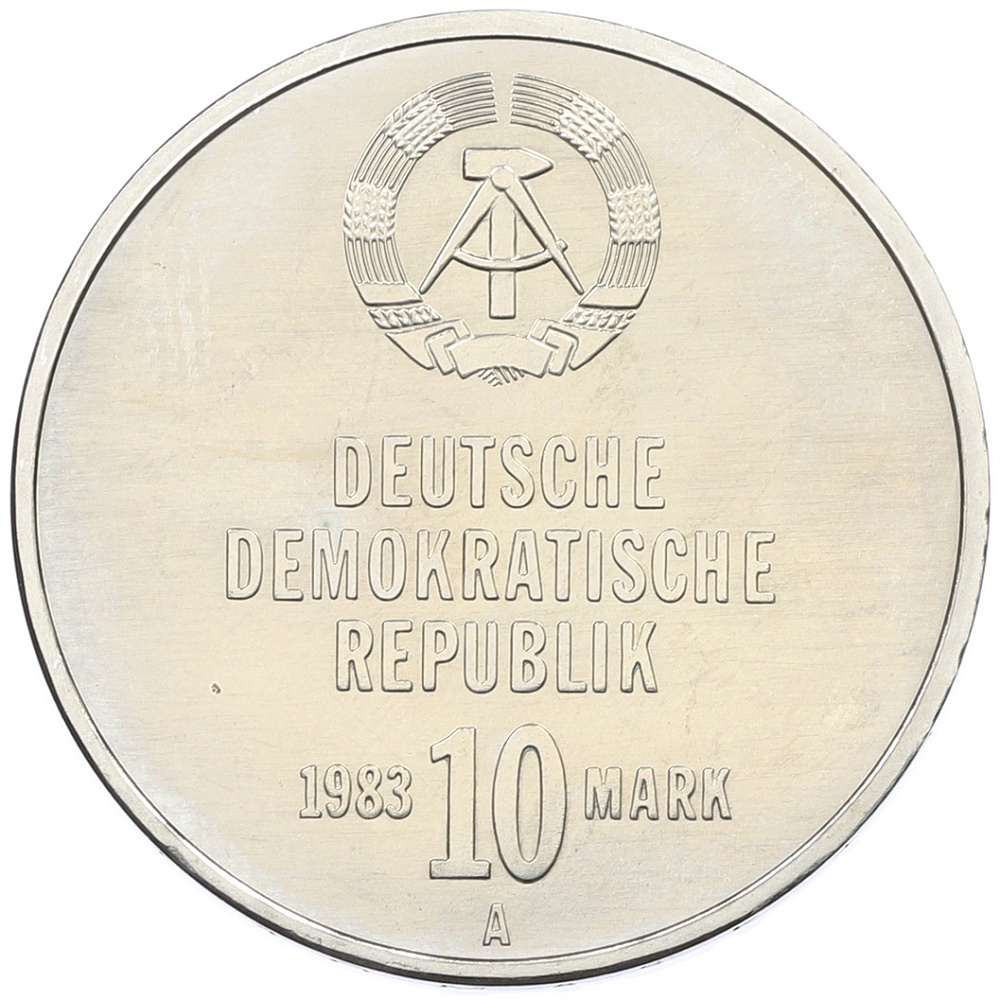 10 марок 1983 года Восточная Германия (ГДР) «30 лет боевым рабочим дружинам» — Фото №2