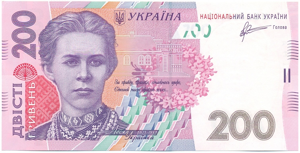 200 гривен 2011 года Украина — Фото №1