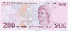 200 лир 2023 года Турция — Фото №2