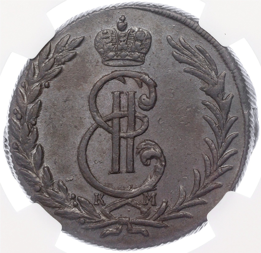 5 копеек 1774 года КМ Российская Империя «Сибирская монета» в слабе NGC (MS62BN) — Фото №2