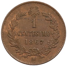 1 чентезимо 1867 года М Италия — Фото №1