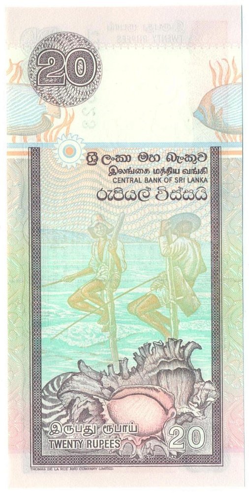 20 рупий 2006 года Шри-Ланка — Фото №2