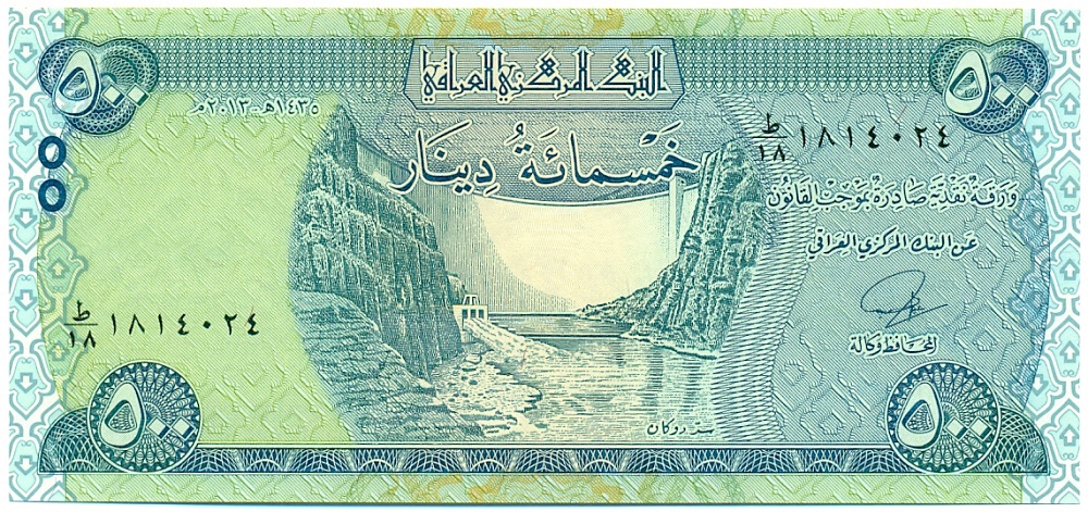 500 динаров 2013 года Ирак — Фото №1